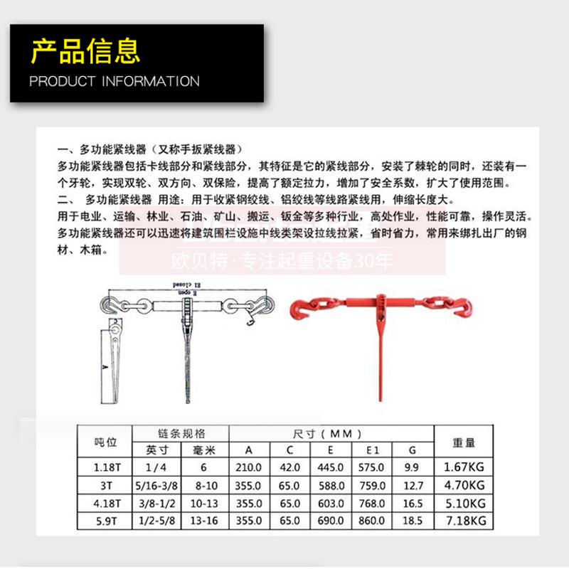 kt轮式拉器紧绳器棘汽货车用铁链紧条收杠紧器杆紧链器捆绑FCV紧