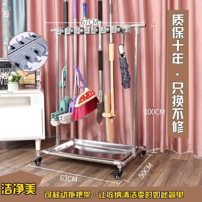 免打孔拖把架落地式不锈钢可移动收纳神器卫生清洁工具整理置理定
