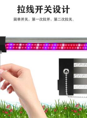 gKS_N款植rolit植物燈生长灯补g光led红蓝w光全光谱大灯h排T8T5灯