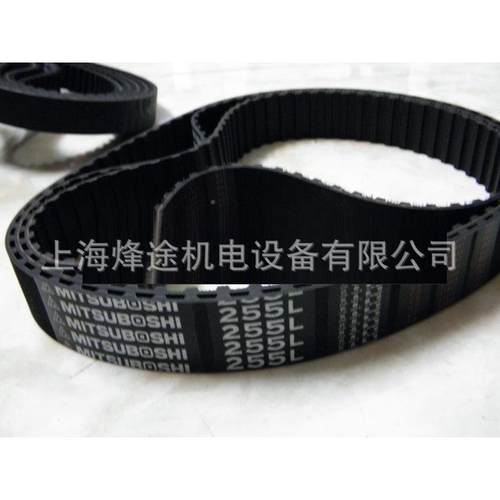 步2VDB5-255M进口同步带圆齿弧橡胶同带