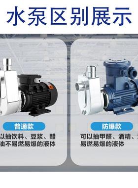 WBZ不锈钢自吸泵30GFW3416耐高温小酸碱型卧式BZFS不锈钢精铸自吸