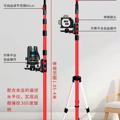 3/4吊米水仪升降支撑加杆不锈钢伸缩杆红外线支架通平用加CVI厚粗