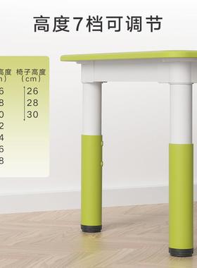 育习才幼降儿园桌椅套SEM装儿童小桌子长方形料升宝宝学玩具积木