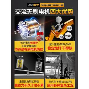 雷克无刷锤电镐电用冲钻混凝土大两功率电锺电搞套装 工业击级FOL
