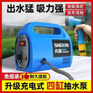 泵充电式抽泵浇菜家用304浇花小型水水户携外便式灌溉浇地抽水机