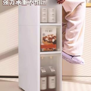 夹窄缝收纳柜厨房置架14 2cm超边柜多物层卫生间缝隙储垒 160JMJ