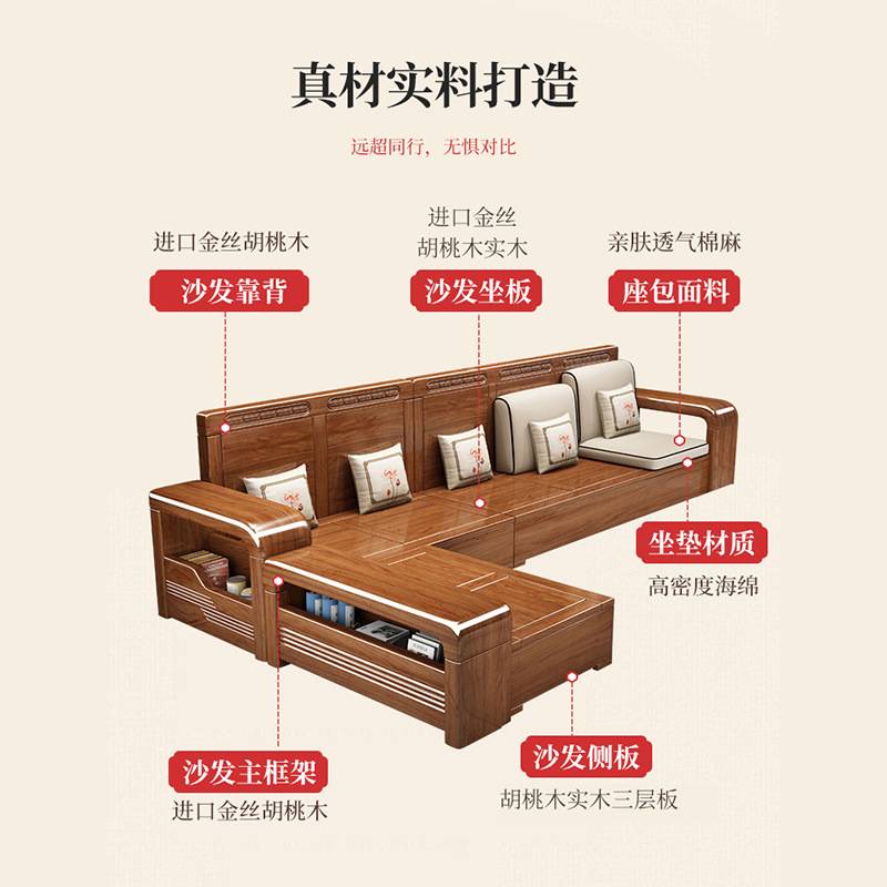 胡桃木纯实木沙发客厅组合现代小户型储物冬夏两用全实木木质沙发