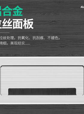 办公桌缓冲线孔盖板桌面过线装盖电穿F769TMS8脑桌方形穿线桌盒饰