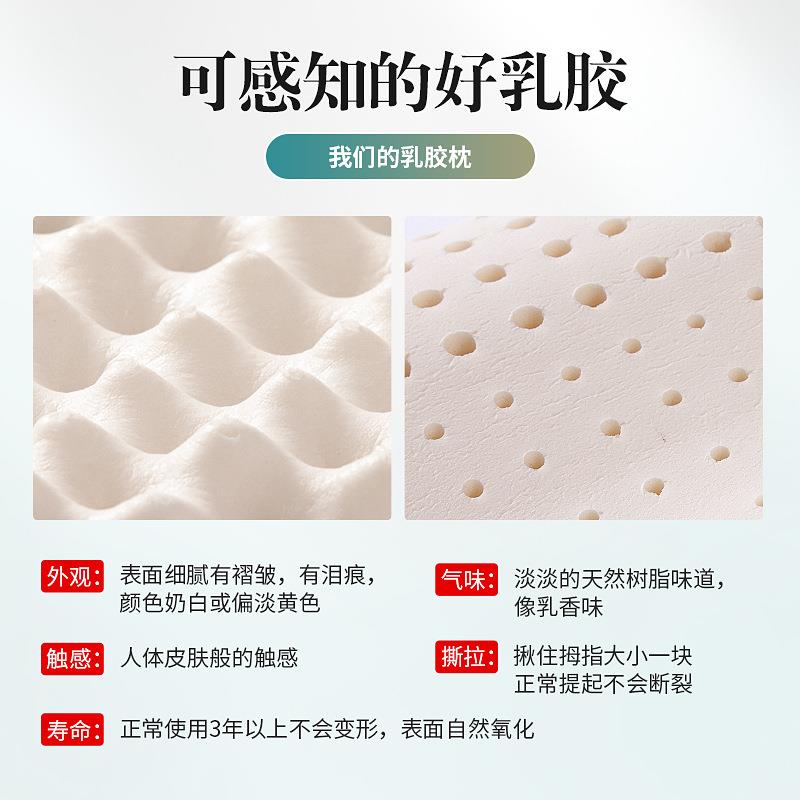 儿童乳胶枕泰国乳胶枕儿童橡胶家用助睡眠按摩护颈枕头厂家