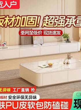 奶油风晶石易茶电视DDO柜柜客厅几家用新款小户型简落地茶几电视