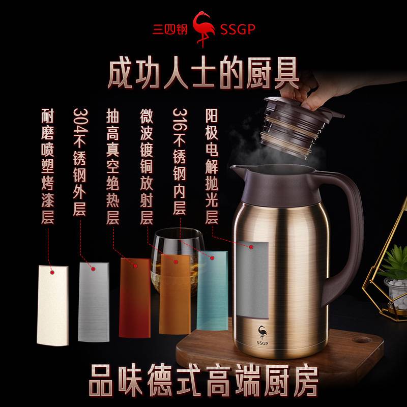 三四钢SSGP316保温壶家用大容量暖水开水壶热水瓶学生宿舍
