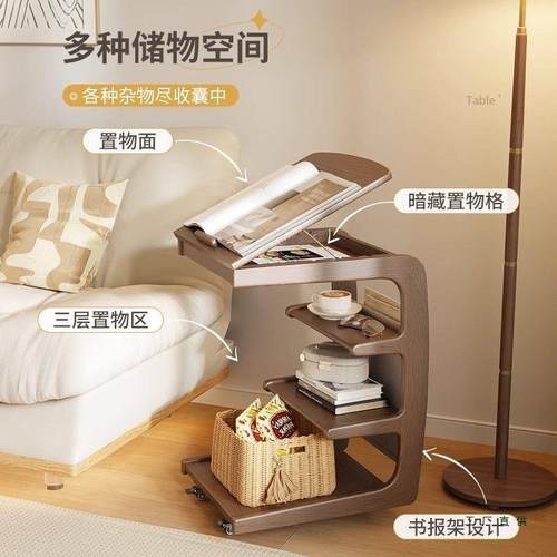 实沙发GRE边几可移几动客厅带轮侧边柜床头木置物架家用茶储物小
