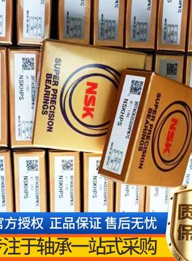 恩斯克NE2SQSV.0K2233823422344CAM4S11调心滚子轴承