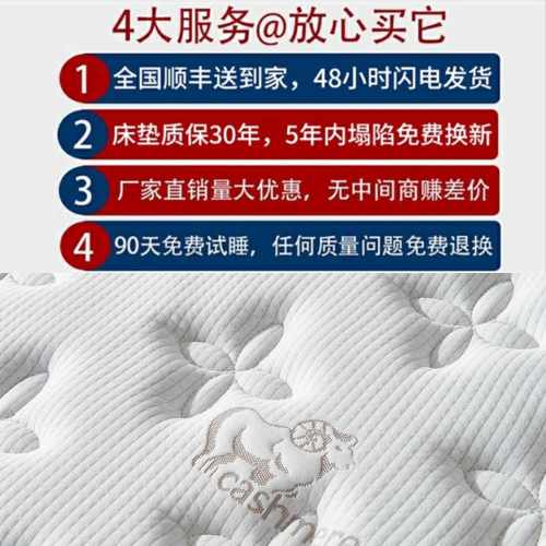 7T大梦思弹簧乳十胶床垫c软硬两用20席mF768H8T6酒店宿舍家用经济