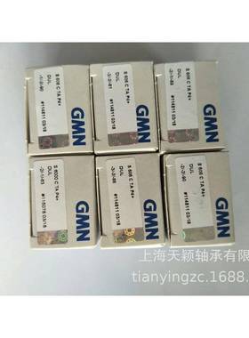 国VUBGMN承G德MNN高速微型轴承S606CTAP轴4DULGM航模涡轮轴承