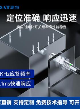 M3微三M线4超小接圆柱型近开关型24v迷你金属感应MABX5微小近接开