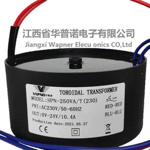 工防水压器户外LED照BUT明地埋灯变2507WIP6防厂水变压器厂家