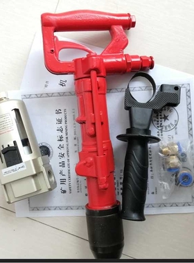 QCZ-1/4.5加强型型气动冲击钻 功率更大 Y5加强型 水下5米10米