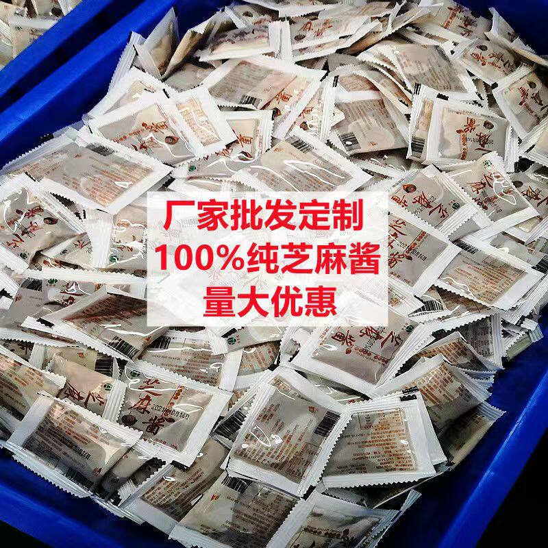 豫京园小包芝麻酱商用
