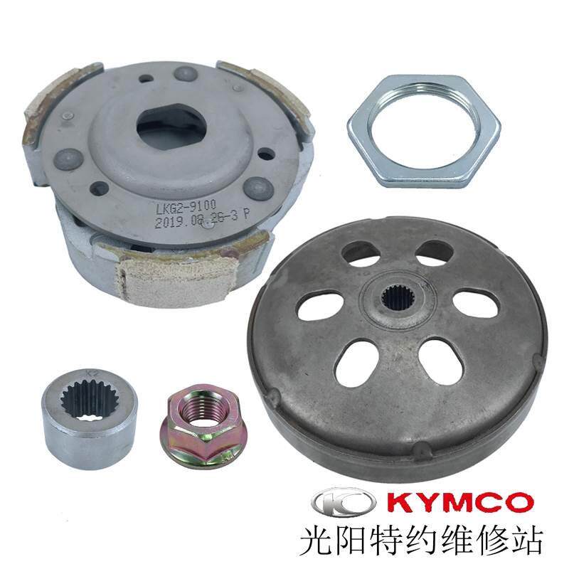 光阳原厂雷霆王rck180后离合传动甩块驱动板组碗公离合器外套衬套