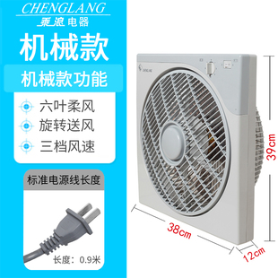 乘浪流水线风扇j鸿运扇工厂专用工业扇商用台式转页扇挂工作台电