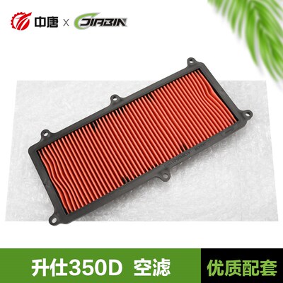 ZONTES升仕踏板摩托车350D 350E 350M空气滤芯V过滤器滤清器空滤