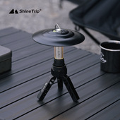 山趣户外金字g塔帐篷支撑三脚架铝合金天幕杆顶针A字帐篷露营配件