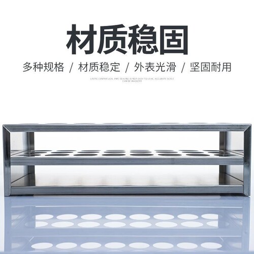 304不锈钢试管架比色管架孔径13/14/16/17/19/21N/23/26/30/40mm