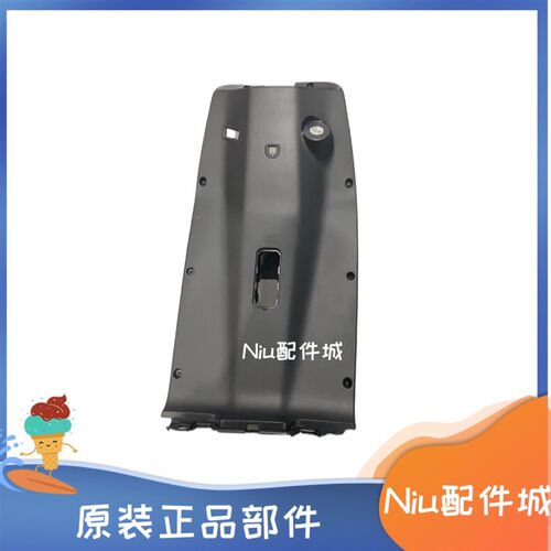 小牛新款G2电动车外壳车壳PP件塑料板I前泥板前面板后挡泥板脚踏