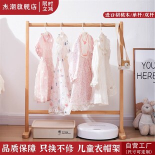 儿童落地b挂衣架简约现代宝宝房卧室折叠收纳多功能一体立式衣帽