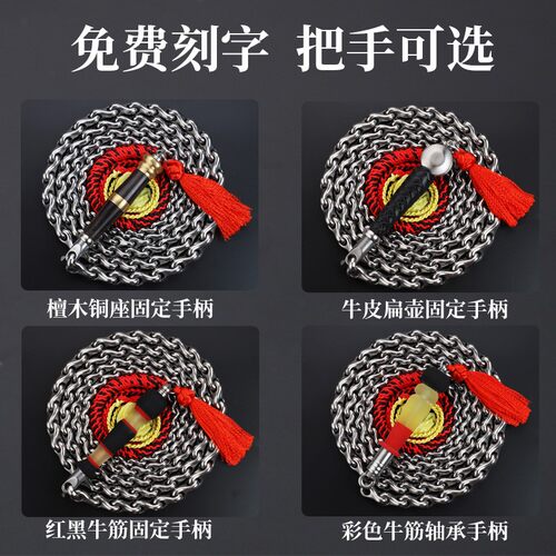 龙骨鞭鞭子响鞭健身鞭甩t鞭麒麟鞭不锈钢螺母鞭初学中老年钢鞭铁