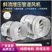 管道风机强力排气扇厨房换气扇卫生间壁式 抽油P烟排风扇圆形抽风