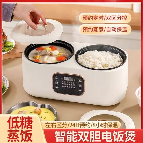 德国双胆电饭煲全自动多功能一体电饭锅鸳K鸯火锅蒸煮智能预约保