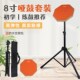 乐享硅胶哑鼓垫8寸架子鼓v打击垫练习套装 静音鼓垫初学训练节拍器