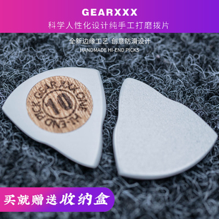 ACSCaI GEARXXX Tommy签名款吉他拨片 心形大三角电木民谣贝司弹