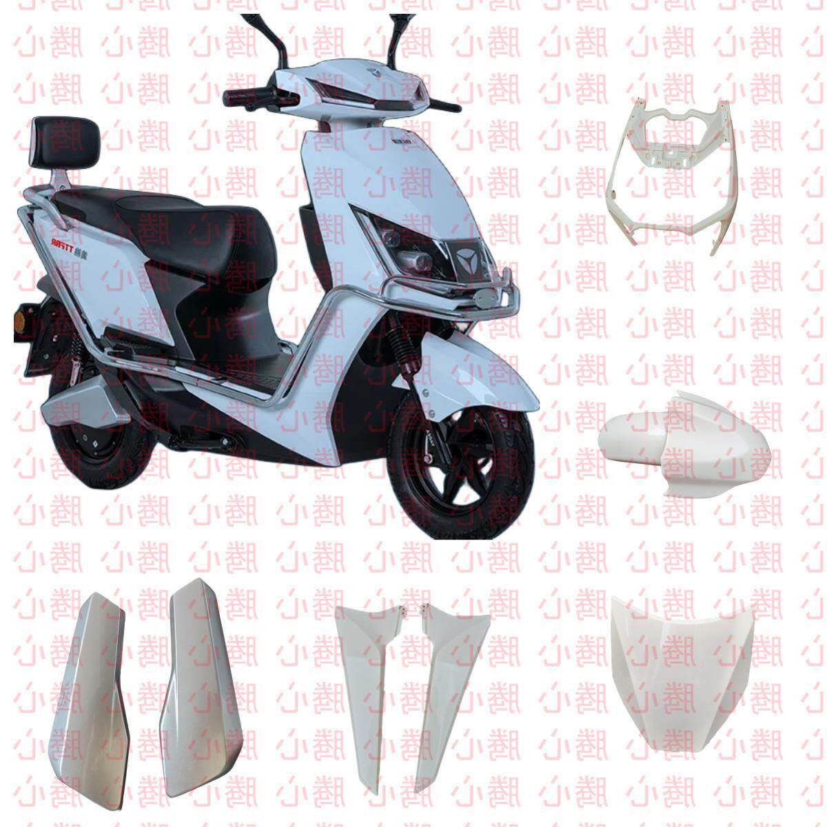 倍特电动车原厂配件大全外壳前挡泥板后备箱灯具大货架平叉护板