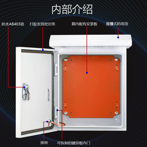 户外防水配d电箱监控箱防雨控制箱室外抱箍布线箱250*300*400*500