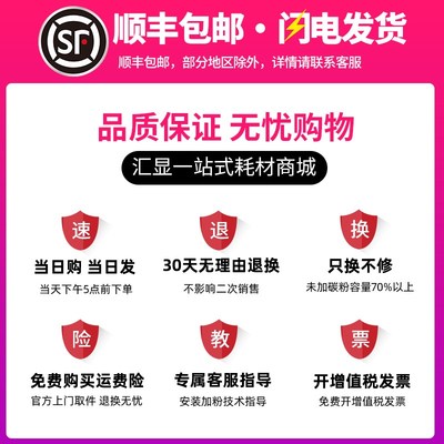 汇显适用施乐C3370粉盒C3371 C3373 C33u75复印机墨粉筒ApeosPort