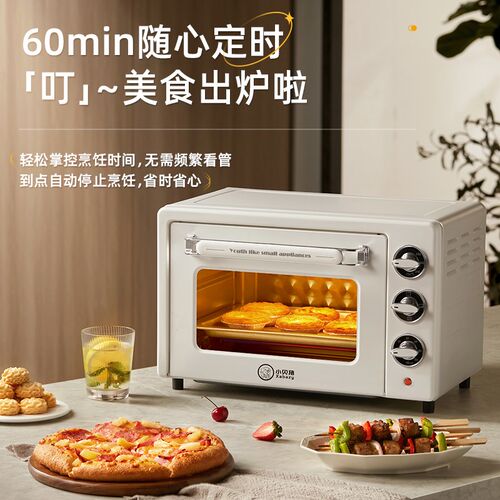 德国进口品质德国进口品质2024新款电烤I箱小型 / JSD-2202