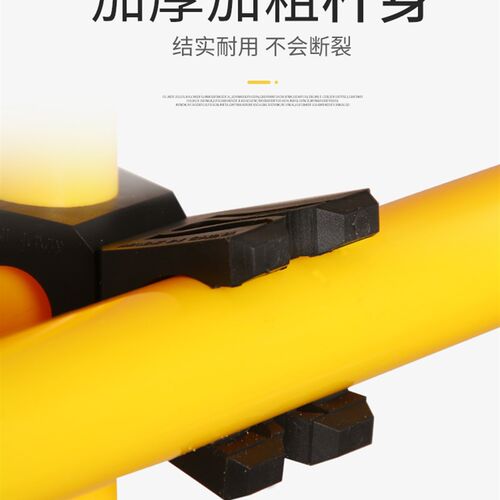 跳高架轮滑过杆障碍杆航模训w练障碍物轮滑高低杆可调节可拆卸跨