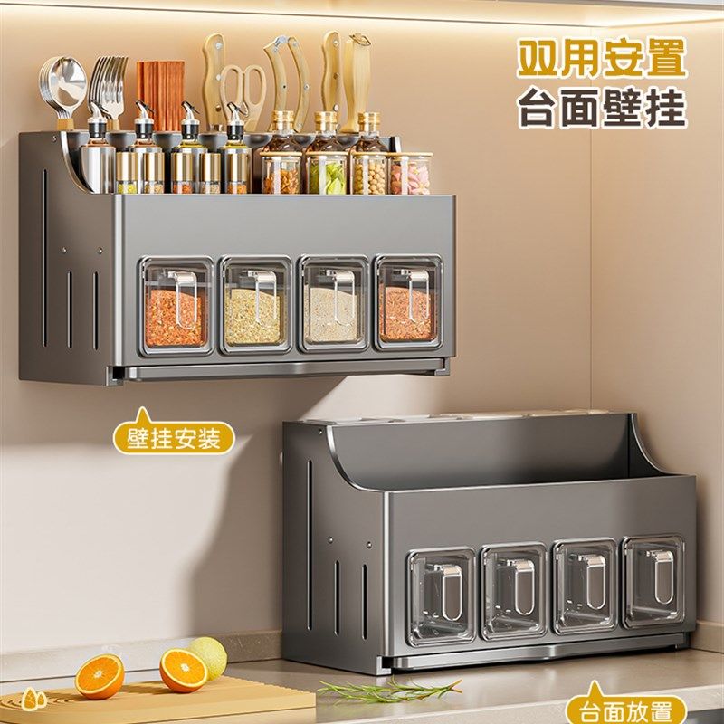 厨房置物架高端家用免打孔墙挂式调料盒油盐酱Q醋收纳架调味罐架,厨房/烹饪用具,调料置物架,淘宝优惠券,粉丝福利购,淘宝优惠卷