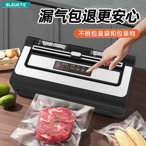家用封口机全自动小型抽真空机食品保鲜包M装机食物袋抽气机打包