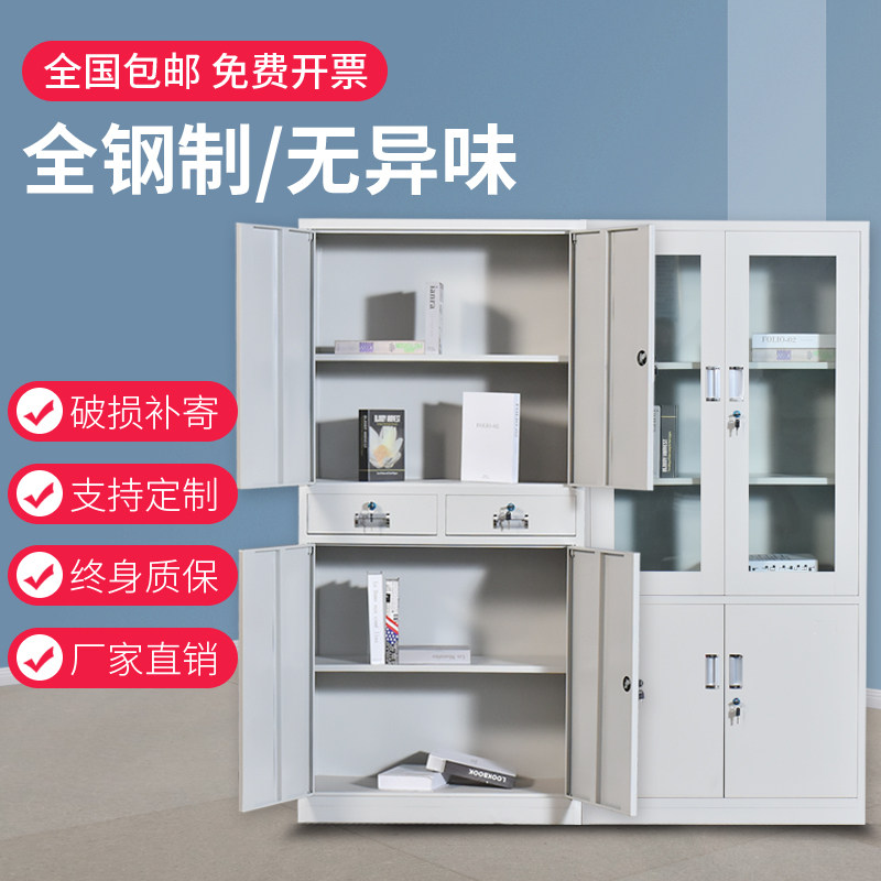 武汉文件柜铁皮柜资料柜s档案柜凭证柜保密柜储物柜更衣柜不锈钢,商业/办公家具,文件柜,淘宝优惠券,粉丝福利购,淘宝优惠卷