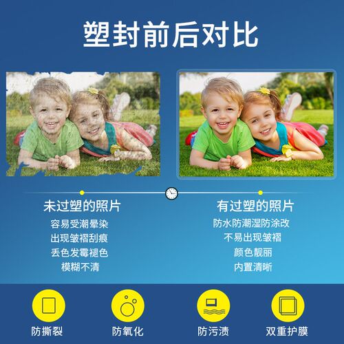 塑封机过塑机4合1g多功能带裁纸刀照片塑封机a3/a4办公家用相片热