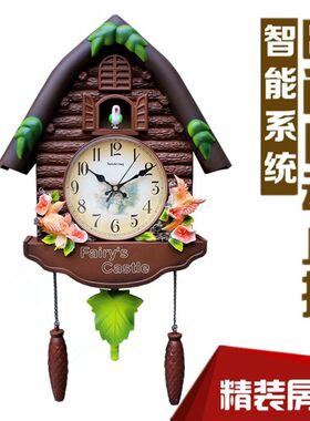 客厅布谷鸟挂钟创意儿童欧式x摇摆智能报时钟现代钟表静音咕咕鸟