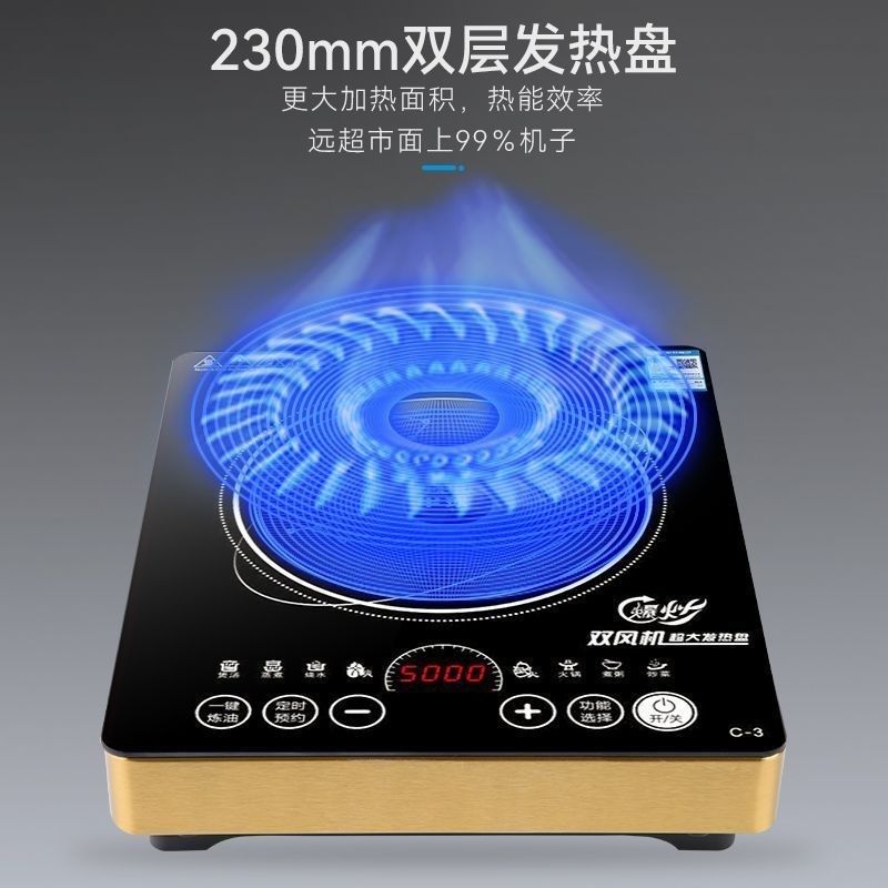 德国电磁炉家用智能多功能防水省A电大功率3500w炒菜火锅一体套装,厨房电器,商用立式电磁炉/电陶炉,淘宝优惠券,粉丝福利购,淘宝优惠卷