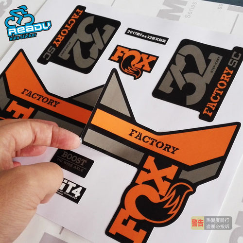 READU贴纸FOX FLOAT 32 xSTEP-CAST山地车前叉贴纸fox32前叉贴纸