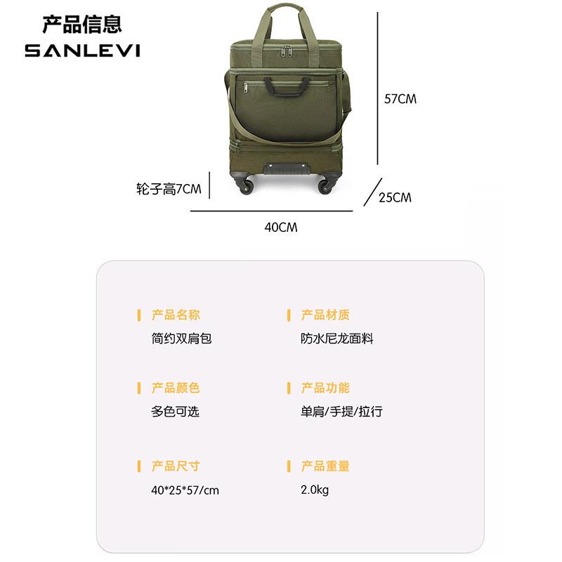 带轮子的便旅行720027包男款式可折叠放衣一日游带轱辘带携滑轮行