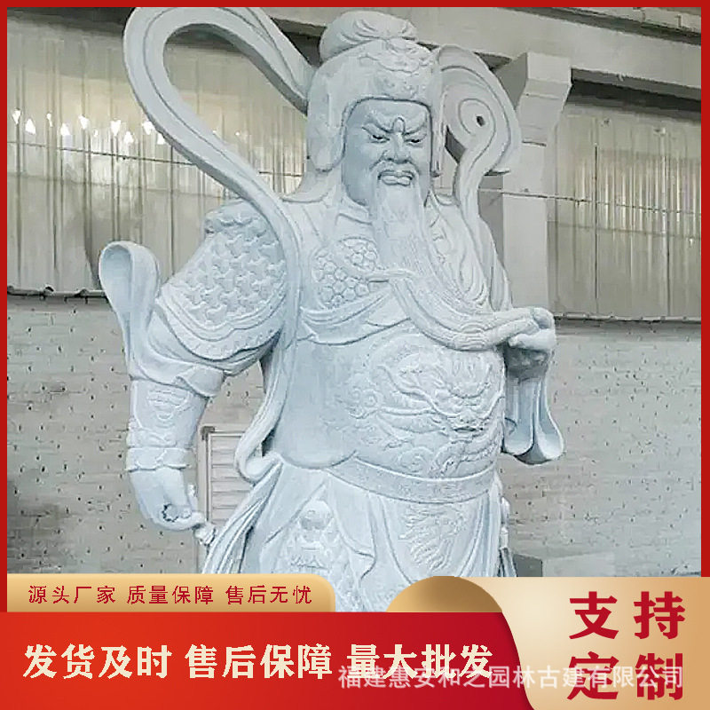 福建惠安石雕关公源头厂家 青石关公韦陀菩萨雕像现货