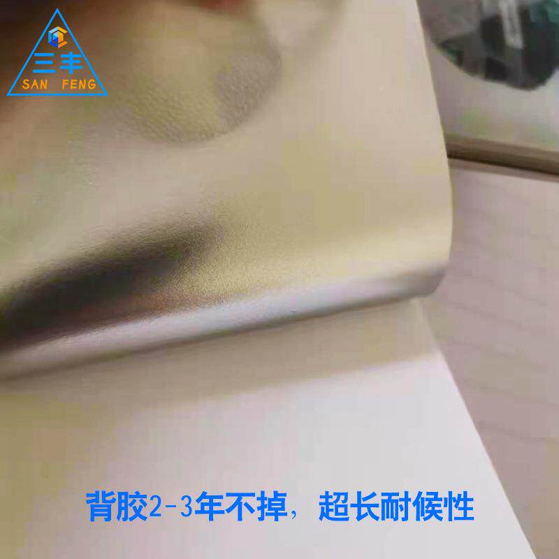 膜广州工厂汽车内改色膜导气贴槽电镀冰纸亚光1.52*18饰金属改装